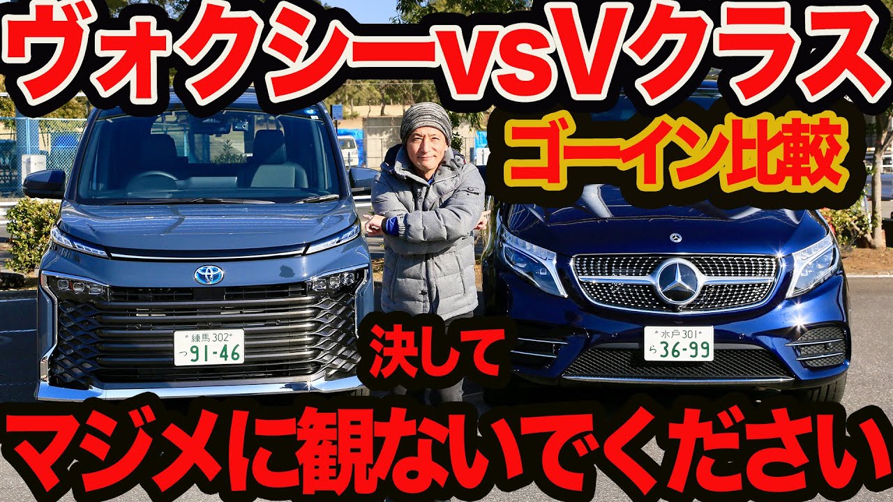 コスパ企画 いまアンダー150万円で絶対にお買得な新車5台 これが国内最安コスパカテゴリーでしょ Youtube