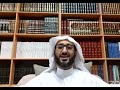 مدخل إلى تحقيق النصوص