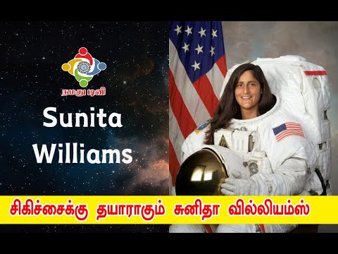 Sunita Williams Under Treatment in Earth