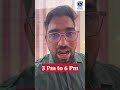 Pre NET EXAM Kab Hone wala hai❓🤔🔥📚✍️ #periodicpathshala #chemistry #csirnet2025#education#ytshorts