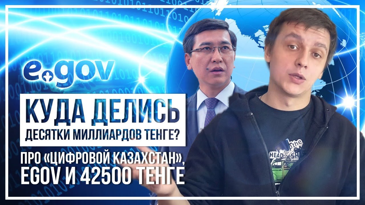 Образовательный грант егов