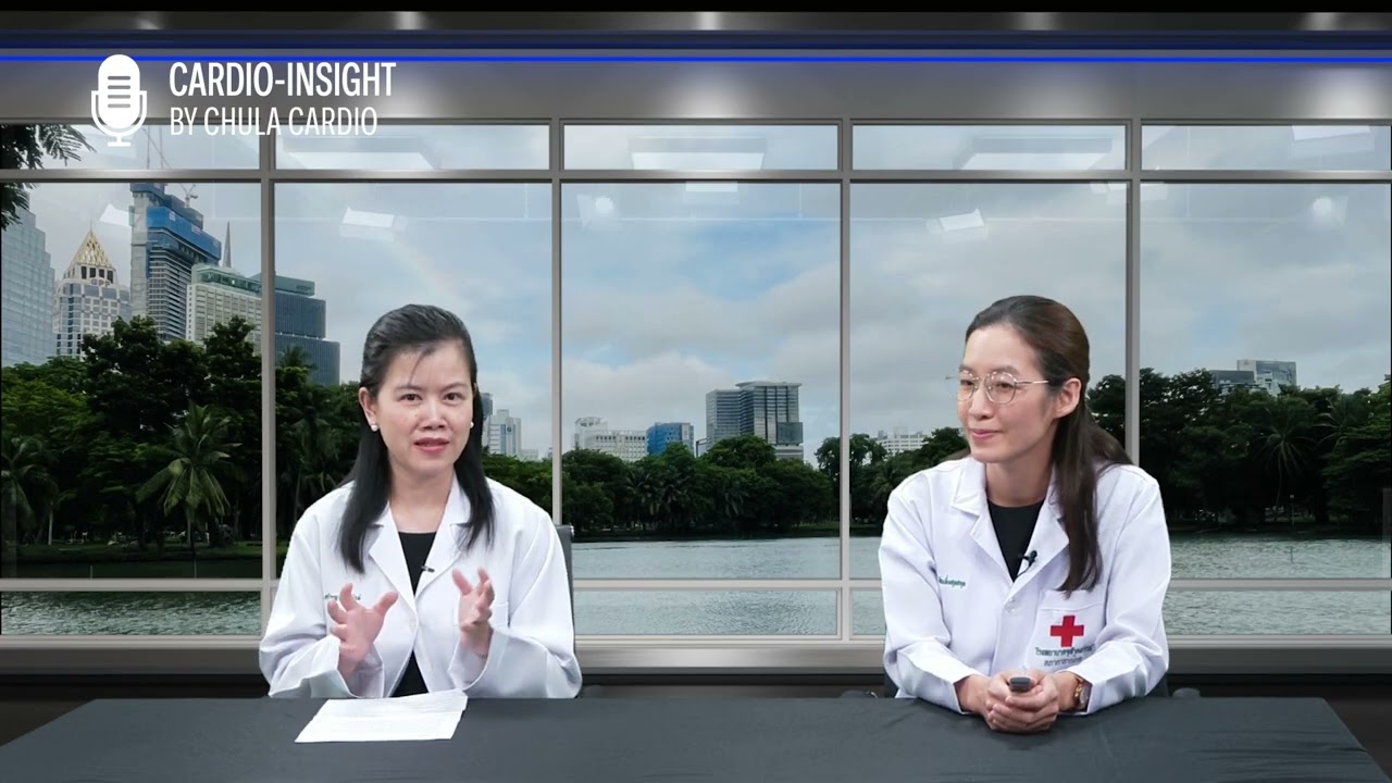 Ep 10: Cardioinsight by CHULA CARDIO เรื่อง Cardiogenic Shock and Mechanical Circulatory Support