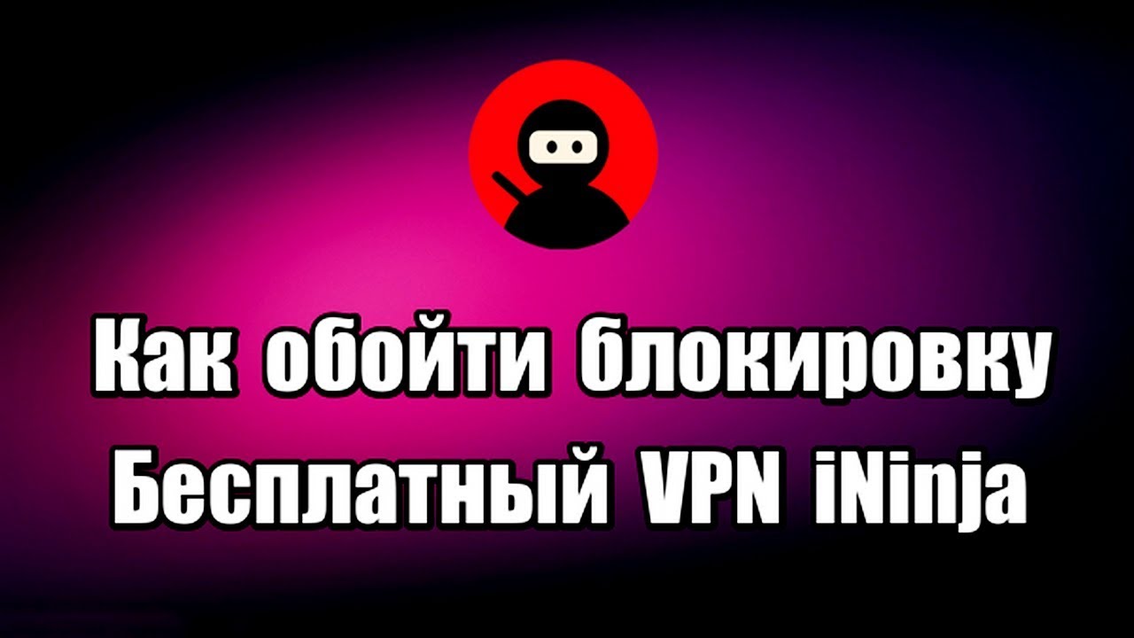 Как Обойти Блокировку Порно Хаб Как Обойти Блокировку Порно Хаб