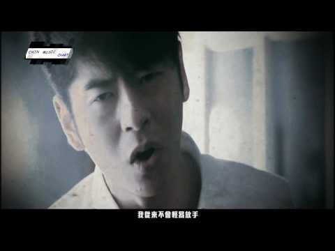 許廷鏗 - 遺棄 MV (厭棄國語版)