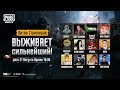 Режим инфекция!!! Аппаем Сёме Завоевателя!!!) PUBG MOBILE ApaPySHIT!!) стрим с вэбкой;)