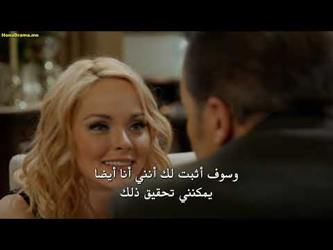   الحلقةمترجمة مسلسل الأمازونيات 