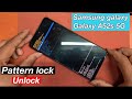 Samsung galaxy A52s hard reset | Samsung ka pattern lock keise thode