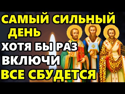 ВКЛЮЧИ 1 РАЗ МОЛИТВУ НА ПРАЗДНИК И ВСЕ СБУДЕТСЯ! Сильная Молитва о помощи. Православие