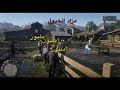 مزاد الخيول في سيرفر اسود العرب ريد ديد الحياة الواقعية 1 