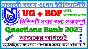 NSOU UG+BDP Assignment Question Bank Important Update Today || NSOU Online Assignment 2023