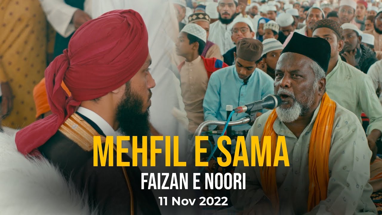 Mehfil e Sama  | 11/11/2022 | Faizan e Noori | Led by Shaikh Syed Ahmed Mohiuddin Jeelani TU