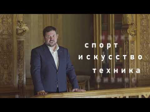 Видеообращение "Педагог дополнительного образования: где учиться мастерству",  Чимирев К.О.