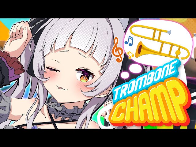 【Trombone Champ】最高のトロンボーンを奏でます。【ホロライブ/紫咲シオン】のサムネイル