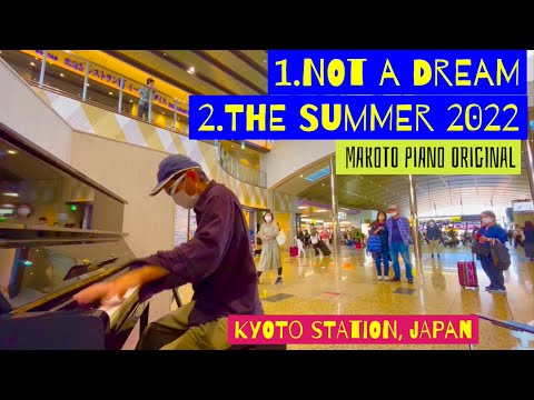 『1.NOT A DREAM 💒👩‍❤️‍👩2.THE SUMMER 2022🛩🛳🏖🌴』MAKOTO PIANO ORIGINAL 京都駅西口ストリートピアノ