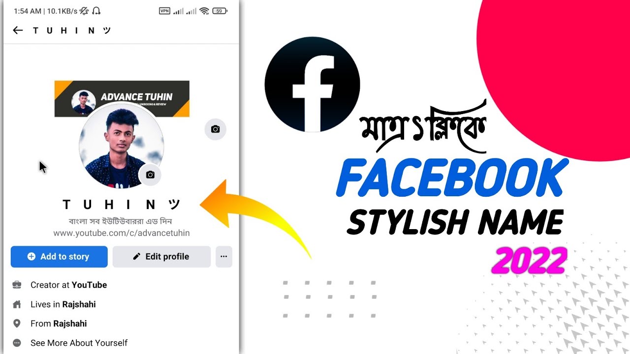 How to easily create face book stylish name - Tech Mridul - Latest Tech  News, Reviews, and Tutorials