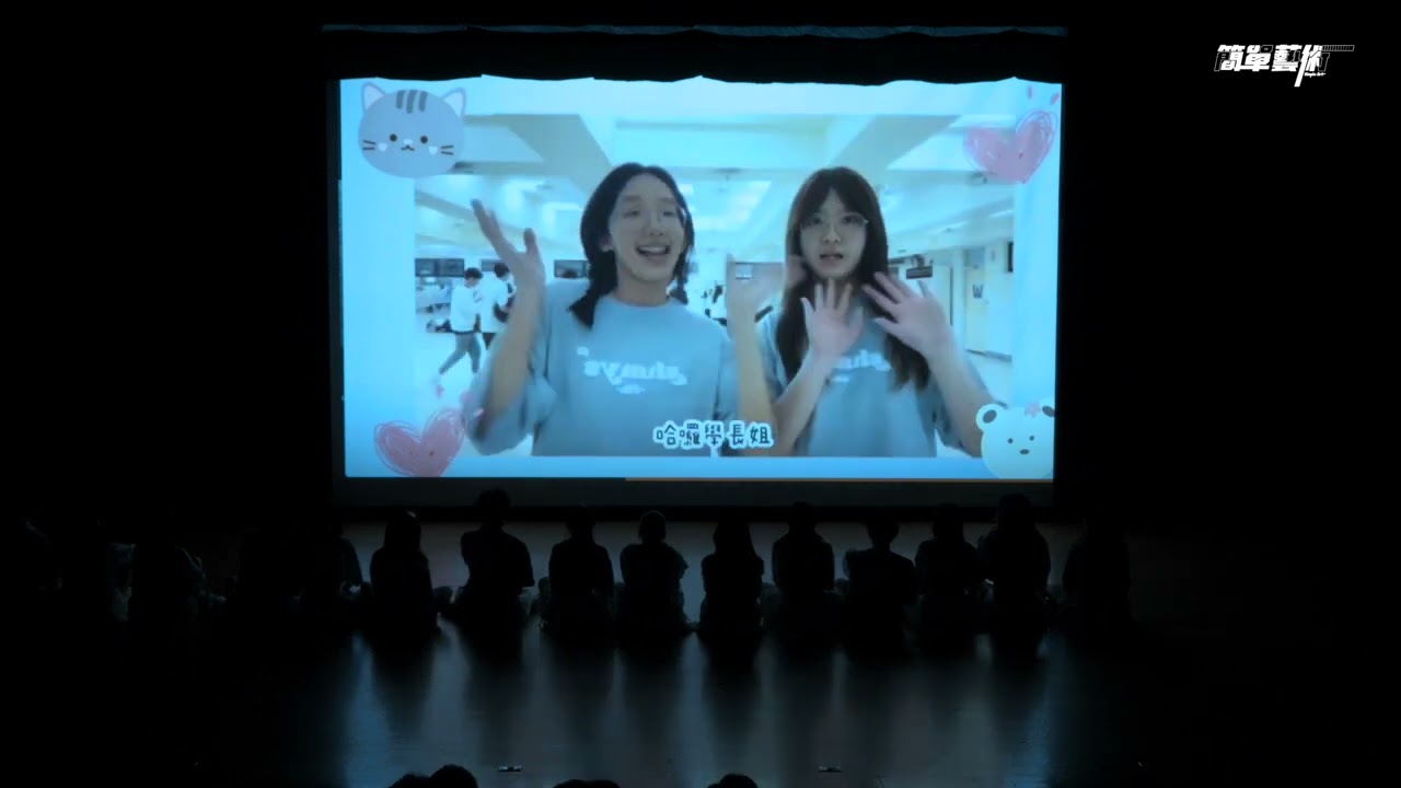 30 感性時間｜松山韓研第7屆獨立成發〈⋆𝐼𝑛𝑠𝑜𝑚𝑛𝑖𝑎𝑐⋆〉