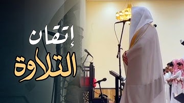 تلاوة ندية تملؤها السكينة من سورتي المؤمنون والنور للشيخ د. عبدالعزيز التركي | ليلة 20 رمضان 1446هـ