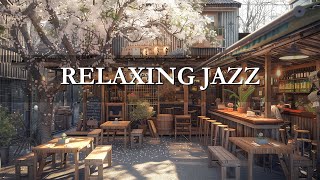Relaxing Jazz ☕차분한 긍정적인 기분 좋은 기분을 선사하는 재즈 음악