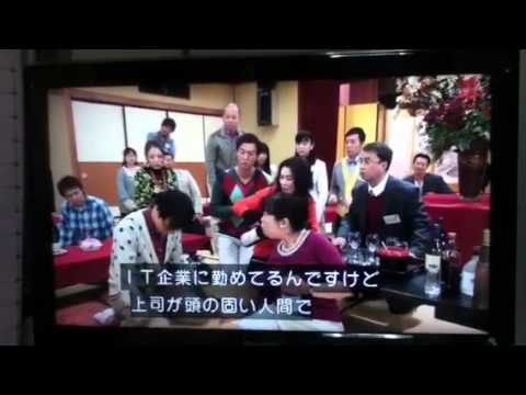 湯けむりパラダイスの例のシーン