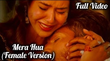 Mera Hua (Female Version) - Ek Deewane Ki Deewaniyat | Full Video | Shreya Ghoshal | Harshvardhan |