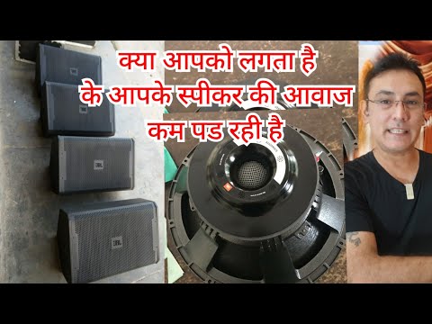 वीडियो: नवीनतम UE स्पीकर क्या है?