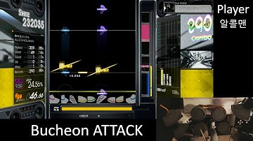 GITADORA Exchain The Metal Warrior MAS-D