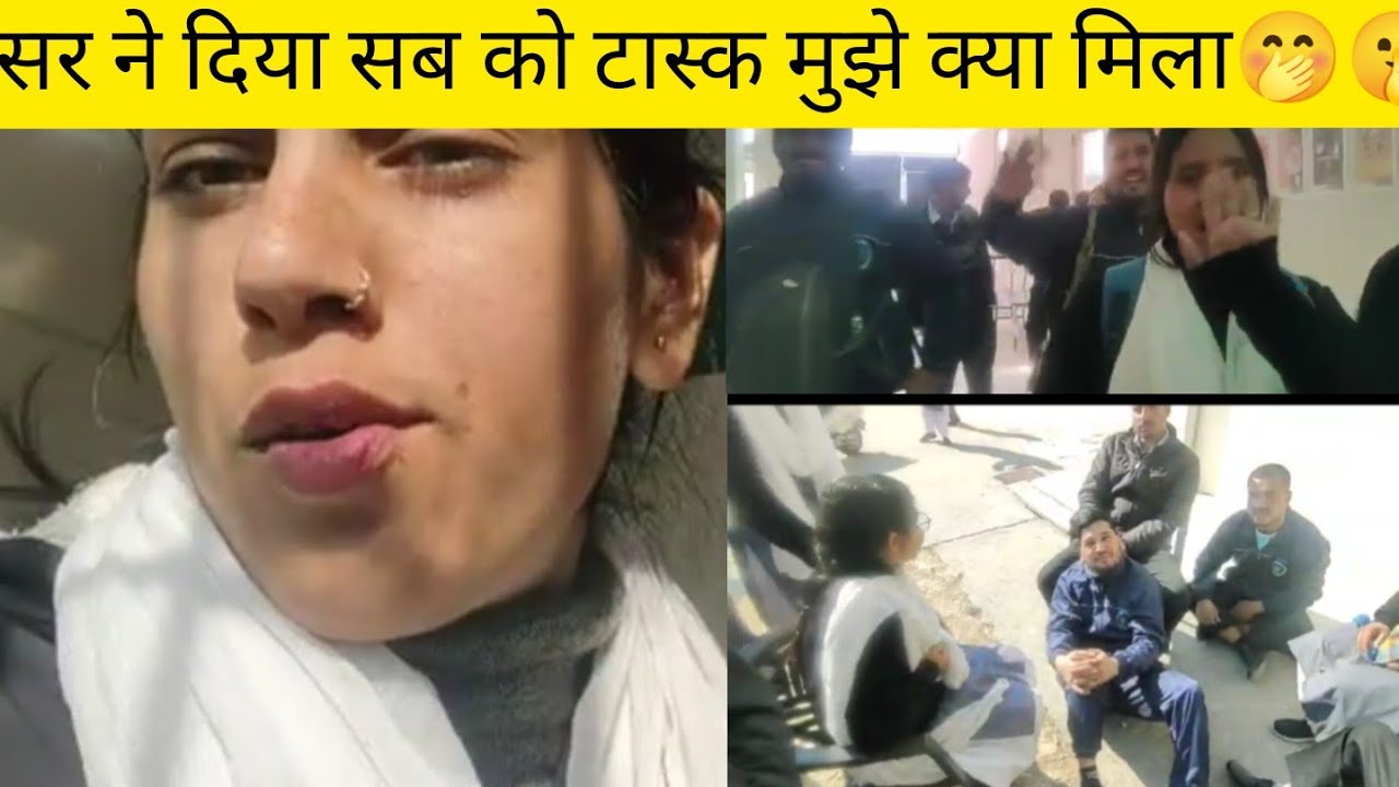   मुझे दोस्तों ने क्यों कहा ग्रुप में आने के लिए 