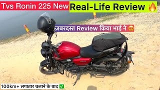 TVS RONIN 225 Reallife Review Gear Vibration Comfort Stability Breaking | Ronin 225 vs Hunter 350