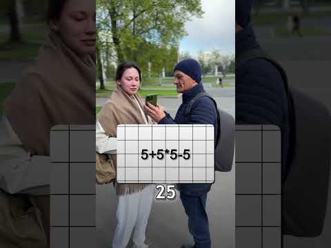 Опрос студентов