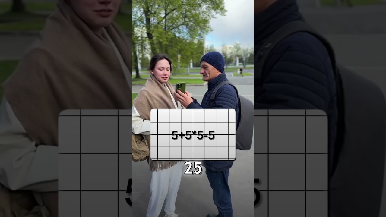 Опрос студентов