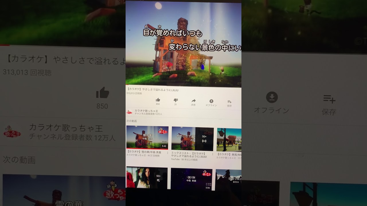 やさしさで溢れるように Youtube