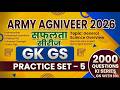 ARMY AGNIVEER SAFLTA SERIES PRACTISE SET -5 🔥🔥🔥🔥🔥🔥