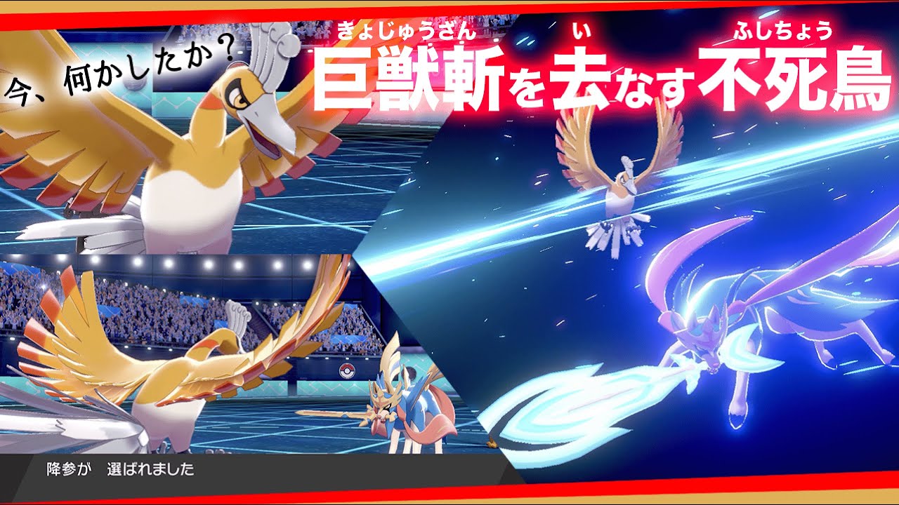 ジ*フ様 【新品】ポケモン下敷き・ホウオウ【残りわずか】 03bf3fb8-ac19-4d77-8181-