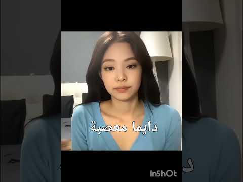 الأخت الكبرى باختصار Music Cover Popmusic Coversong Btsarmy 