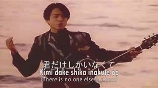 Video-Miniaturansicht von „TRUE LOVE -  FUMIYA FUJI - KARAOKE - LEFT“