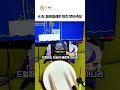 팔에 모터를 달아버린 연주