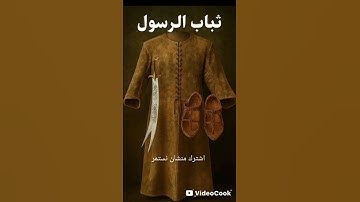 صوت القارئ زكريا راجح