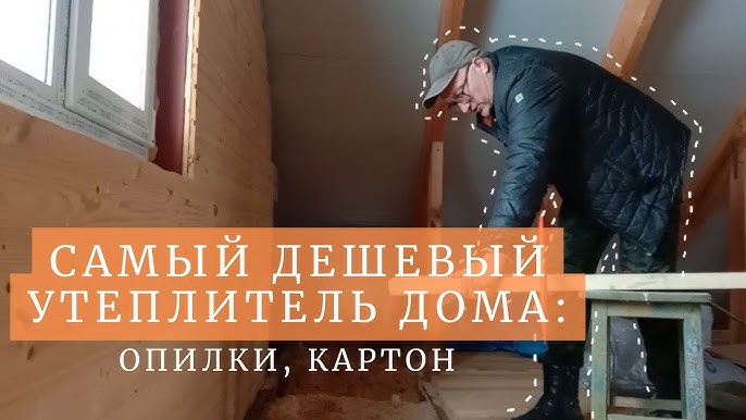Экологичность и безопасность