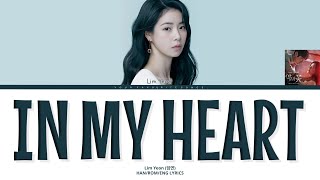 Download Lagu Lim Yeon (임연) – 'In My Heart' (Flower of Evil OST) Lyrics (Color Coded Han/Rom/Eng)