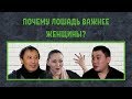 Ермек Турсунов об изнасилованиях, Есентаевой и почему лошадь важнее женщины. Интервью. В лоб вопрос.