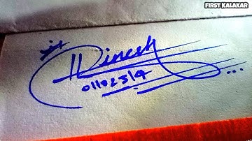 Dinesh name signature design | Requested signature | Most stylish signature |#signature#firstkalakar