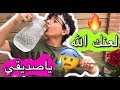 عباده خير الدين /الصديق المفطر برمضان 