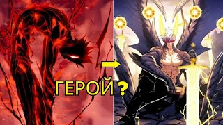 видео: Когда Герой Меняет Роль на Охранника Ради Кровавой Мести | Пересказ Манхвы картинка: Когда Герой Меняет Роль на Охранника Ради Кровавой Мести | Пересказ Манхвы
