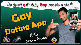 Best free dating app telugu | gay dating apps in india telugu | Complete Free dating app telugu 2022 screenshot 4