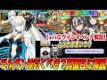 【FGO】モルガンは引くべき？今は...みんなはどう思う？｜ハロウィンイベントは夢火2個！ストーリーも面白い！追加報酬はおまけ程度！
