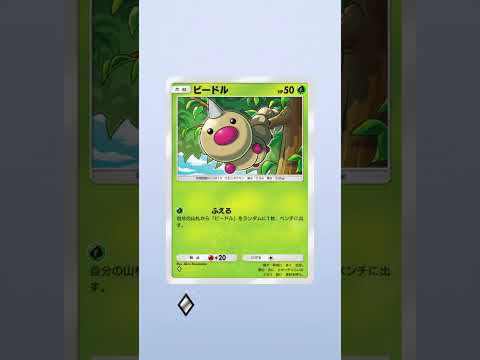 爆◯やめて😭😭😭😭　 #ぽけぽけ #ポケモン #げーむ #ゲーム実況 #ゲーム配信