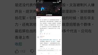 國企大佬養男寵6