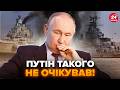 ⚡ТЕРМІНОВА ЗАЯВА, яка все прояснила! У Путіна ЖАХЛИВА БІДА. Все би нічого, але СЛУХАЙТЕ ДО КІНЦЯ