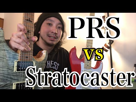 Can you tell the difference? PRS coil tap sound vs. Strat single