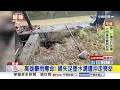 雨彈炸南台灣"慘變汪洋"! 高雄人自嘲:哪裡有賣船?│中視新聞 20260626
